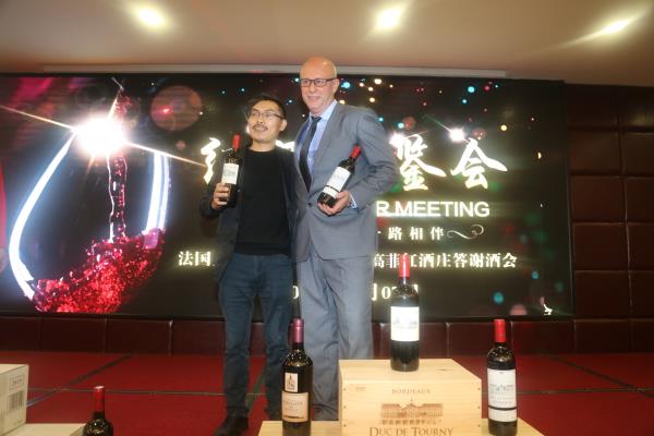 高菲酒業(yè)紅酒代理商紅酒品鑒會圓滿成功